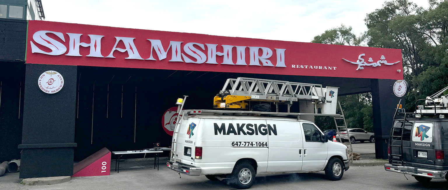 maksign sign production design installation tornoto ontario gta home 34